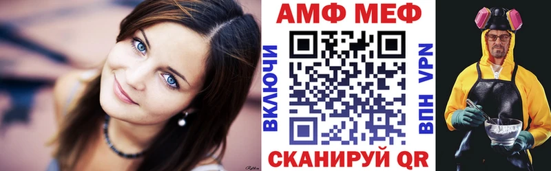 купить   Томилино  АМФЕТАМИН Premium 