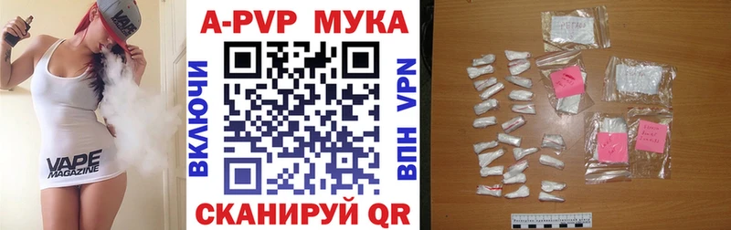 где найти наркотики  Томилино  Alpha PVP Соль 