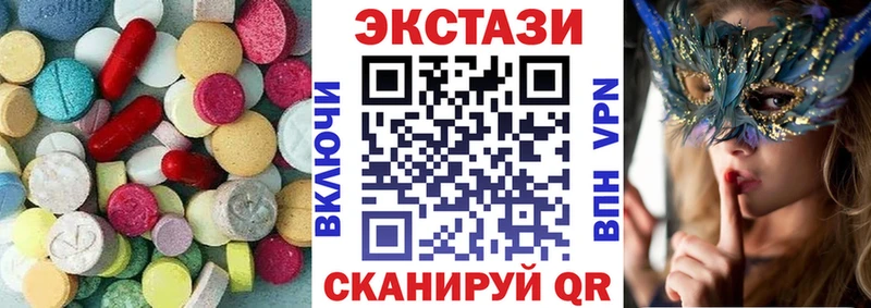 ЭКСТАЗИ Philipp Plein закладка mega Томилино