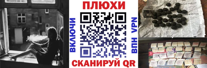 дарнет шоп  Томилино  blacksprut зеркало  ГАШИШ VHQ 