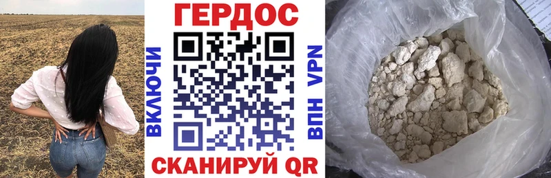 Героин белый  mega ТОР  Томилино  где купить наркоту 