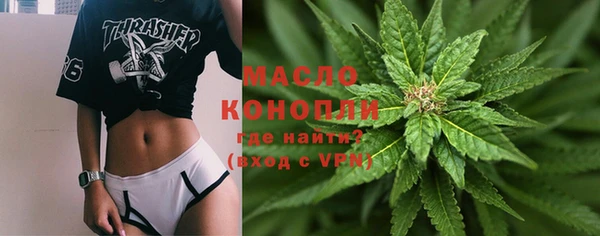 2c-b Абдулино