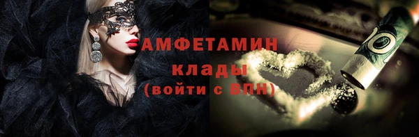 метамфетамин Абинск