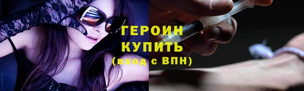 2c-b Абдулино