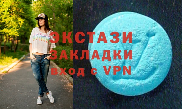 мяу мяу мука Абаза