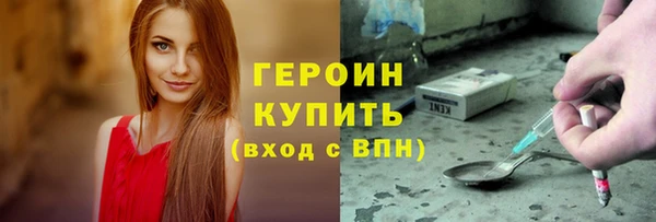 тгк Пестово