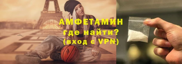 метамфетамин Абинск