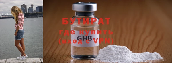 2c-b Абдулино