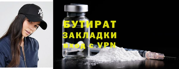 2c-b Абдулино