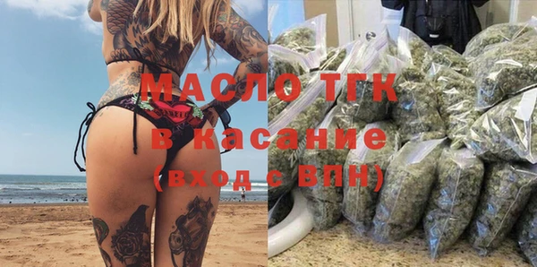 метамфетамин Абинск