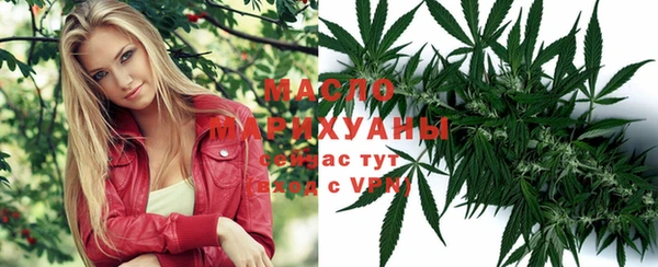 метамфетамин Абинск