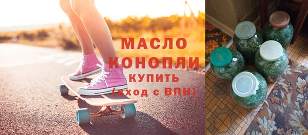 метамфетамин Абинск