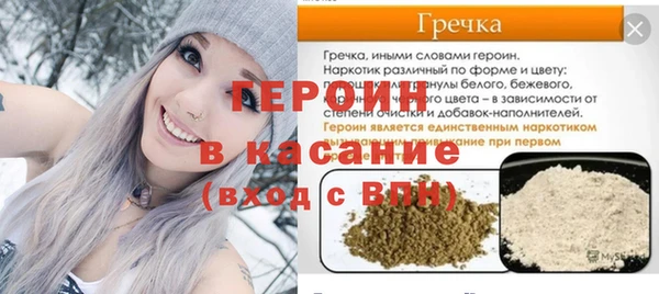 2c-b Абдулино