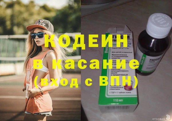 метамфетамин Абинск