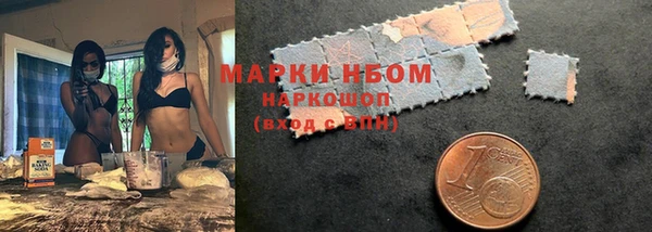 метамфетамин Абинск