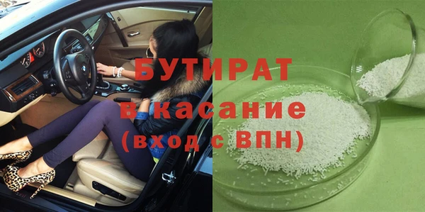 2c-b Абдулино