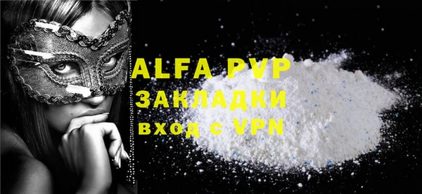 мяу мяу мука Абаза