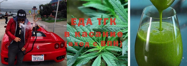 метамфетамин Абинск