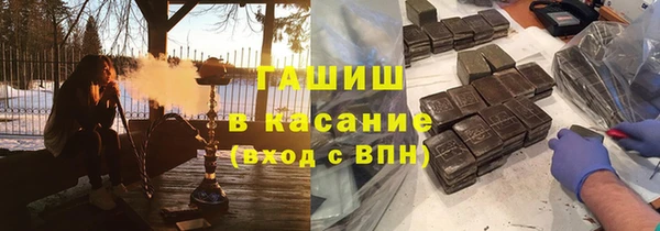 метамфетамин Абинск