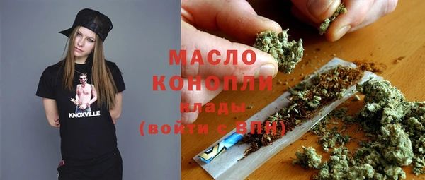 2c-b Абдулино