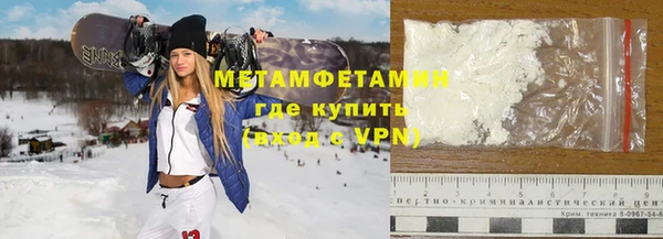 мяу мяу мука Абаза