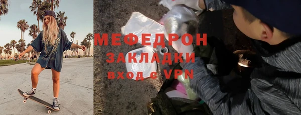 метамфетамин Абинск