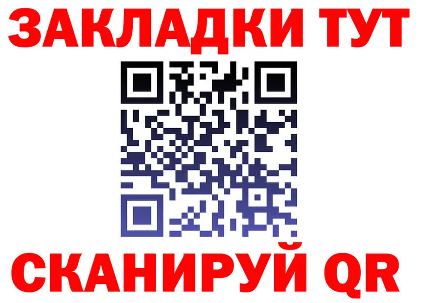 ТГК Wax tor мориарти мега Томилино