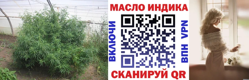 ТГК гашишное масло купить наркотики сайты Томилино