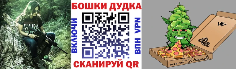 как найти закладки это Telegram Бошки марихуана LSD WEED Томилино